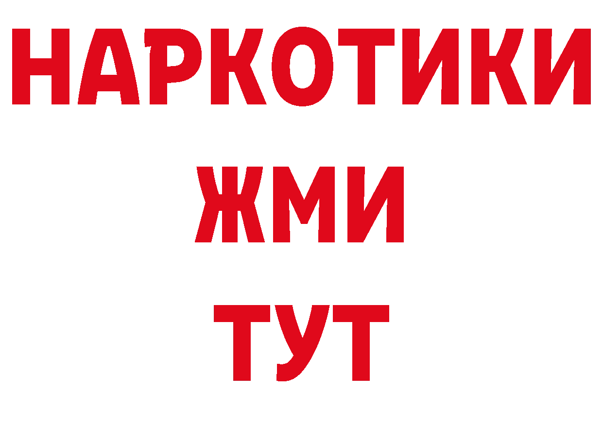 Альфа ПВП СК КРИС зеркало дарк нет мега Ленинск