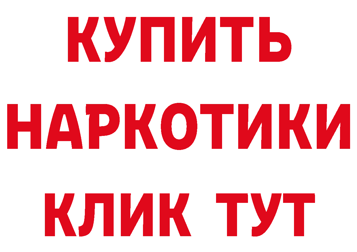 Бутират Butirat вход сайты даркнета hydra Ленинск